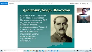 Онлайн-экскурсия по метро от историка Александра Горского (gorsky.guide), 1-я часть