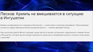 Укрупнение регионов Кавказа - экзамен для его народов