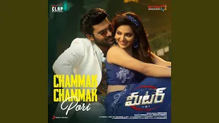 Chammak Chammak Pori (From "Meter")