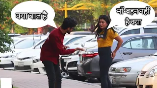 prank with girl 😜😜  (aapki to paint phati hai) new viral video #prank #pranks #girl