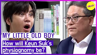 [MY LITTLE OLD BOY] How will Keun Suk's physiognomy be?(ENGSUB)