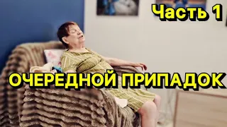 Самвел Адамян пришёл узнать как мамка обос*лась на Игрени😆 Три ж0*₽ы на унитазе😀 Леонтьевна получила