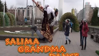 ► Салима апа танцует (MC Сайлаубек) / Salima Grandma Dance Prank