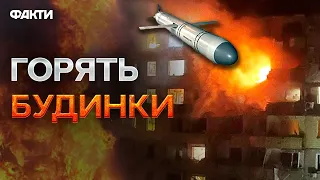 НЕЛЮДИ 🤬 У Кривому Розі ПОНАД 30 ПОСТРАЖДАЛИХ внаслідок російської атаки 12.03.2024