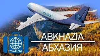 Travel to Abkhazia | Путешествие по Абхазии - TRAVELETO