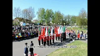 Митинги в честь Дня победы в Толочине