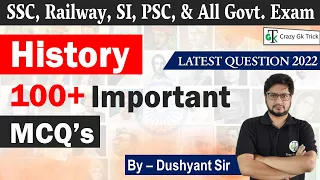 Indian History : भारत का इतिहास | Top 100 History MCQ For UPSC, PCS, SSC, RRB | Dushyant Sir