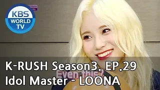 Idol Master - LOONA [KBS World Idol Show K-RUSH3 / ENG,CHN / 2018.09.28]