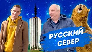 Выходные в Архангельске. 9 месяцев зимы. Кухня русского севера 2023