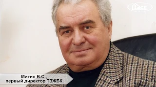 55 лет тушинскому заводу железобетонных конструкций