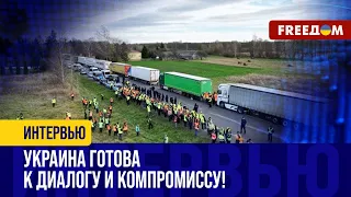 БЛОКАДА украино-польской ГРАНИЦЫ: Зеленский ЧЕТКО указал на проблемы