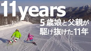 A 5-year-old daughter and her father's 11 years of skiing