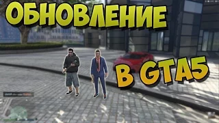 ОБНОВА GTA!!!КУПИЛ САМУЮ ВЫСОКУЮ БАШНЮ ЗА 7.000.000$ В GTA 5 ONLINE!