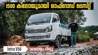 Intra V50 Malayalam Review: Unveiling Its Off-Road Prowess with a 1500 kg Test