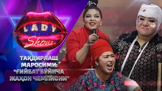 “Ғийбат бўйича жаҳон чемпиони... Lady Show