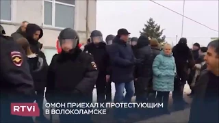 Мужики в Волоколамске