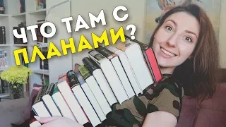 19 КНИГ ДЛЯ 2019 | СКОЛЬКО Я УЖЕ ПРОЧЛА?