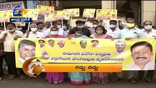 8 PM | ETV 360 | News Headlines | 3rd Sep '2021 | ETV Andhra Pradesh