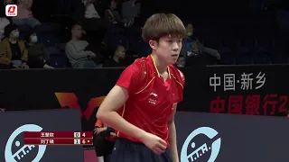 Wang Chuqin vs Liu Dingshuo (王楚钦vs刘丁硕   2021 Chinese Trials, group match, May 4th 2021)