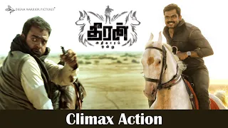 Theeran Climax Action | Karthi | Rakul Preet Singh | H.Vinoth | Ghibran | Theeran Adhigaaram Ondru