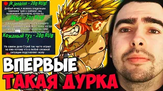 STRAY НА САМОМ БОЛЬНОЙ СТРИМЕ ЗА ВСЕ ВРЕМЯ  ! СТРЕЙ 4000 ММР ! carry mid dota 2 ! Лучшее со Стреем