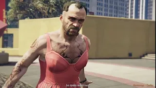 GTA V прохождение, но что-то пошло не так (9)