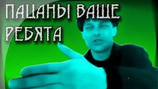 MADEVIL - Пацаны ваще ребята | MMV #11