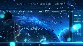 [Thai sub] Lonely Universe / flower & Hatsune Miku