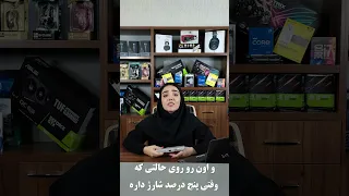 با این روش عمر باتری لپ تاپ تو ببر بالا #shorts