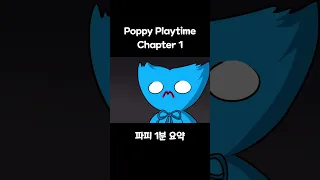 Poppy Playtime 1 minutes summary