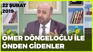 Ömer Döngeloğlu ile Önden Gidenler - 22 Şubat 2019