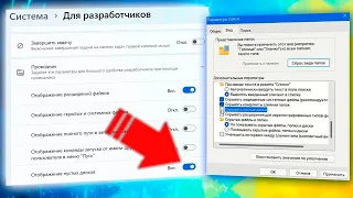 Как показать скрытые пустые диски в Windows 11