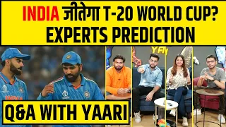 🔴Q&A WITH YAARI - INDIA WORLD CUP जितने के लिए FAVOURITES? EXPERT PREDICTIONS