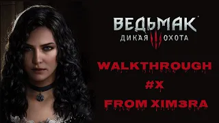 Ведьмак 3: Дикая Охота. ПРОХОЖДЕНИЕ №10. ВЕЛЕН!!! / #Ведьмак3 (18+)