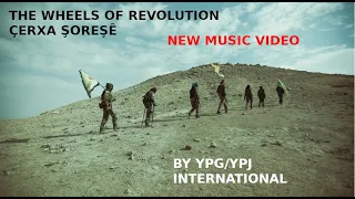 Çerxa Şoreşê - Wheels of Revolution (Music Video) - YPG/YPJ International