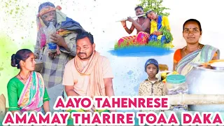 AAYO TAHENRESE AMAMAY THARIRE TOAA DAKA ||New Released Santali short film 2023