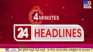 4 Minutes 24 Headlines | 11 PM | 27-09-2023 - TV9