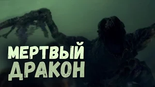 Dark Souls #17 - Нарисованный мир Ариамис