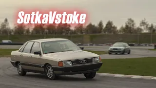 Бежевая Audi 100 turbo на треке и ремонт турбо двигателя