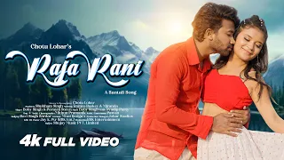 New Santali Full Video Song 2024 | Raja Rani | Romeo Baskey & Miranda | Boby Singh | Chotu Lohar