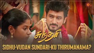 Idhu Ethirpaarkkatha Twist | Sundari - Best Scenes | Sun TV | Tamil Serial