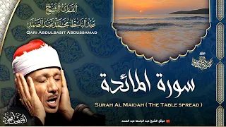 سورة المائدة - القارئ عبدالباسط عبدالصمد | Surah Al Maidah - Qari Abdulbasit Abdussamad | ᴴᴰ