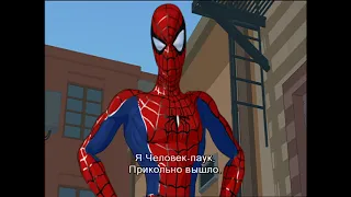 Человек-паук 2003 Невошедшие сцены | Spider-man 2003 Outtake Reel