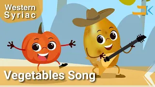 Vegetables | Yaruqutho | Kids Songs | Western Syriac (Surayt) | Assyrian Aramaic Suryoyo