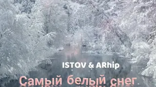 #Istov | #Истов & #ARhip - самый белый снег 2020