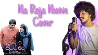 Na Roja Nuvve Cover by Ganesh | Kushi | Vijay Devarakonda | Samantha Ruth Prabhu | HeshamAbdulWahab