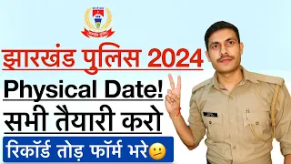 Jharkhand Police Physical Date 2024 | Jharkhand Police Total Form 2024 Jharkhand Police Running Date