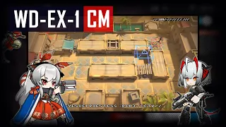 [Arknights] - WD-EX-1 | Challenge Mode | RNG W