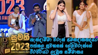 Most Popular Actress | Dusheni Miurangi | Para Dige |sumathi sammana 2023