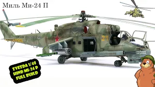 Helicopter gunship Zvezda 1/48 Mi-24P «Крокодил» HIND